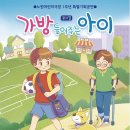 노원어린이극장 이미지