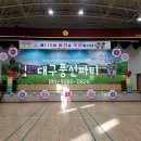 고령초등학교 졸업식 이미지