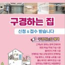 그린D&C