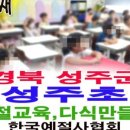 대구관문초교 병설유치원 네이버블로그