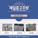 화영축산