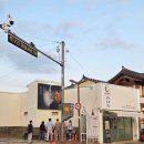 나주곰탕 나주전 이미지