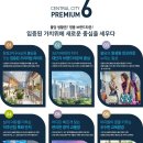 탕정농협하나로마트