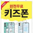 우리동네휴대폰가게