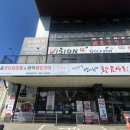 서하남고속주유소