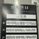 세븐스타코인노래연습장 의왕역점 이미지