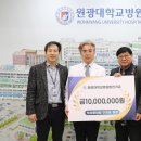원광대학교병원 이미지