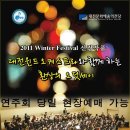 대전예술의전당 아트홀 이미지