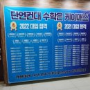 케이매쓰학원 - 안산시 단원구 광덕동로 91 | 케이매쓰학원