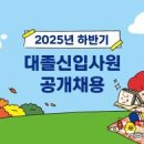 주식회사 대학원스토리 이미지