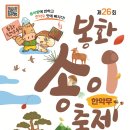 송이향 이미지
