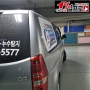 일프로주유소