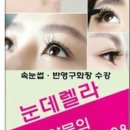 눈썹짱 이미지