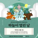 고운 하늘 태권도 이미지