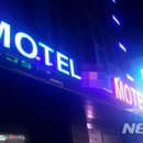 밀 모텔 이미지