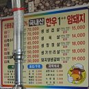 상록정육점