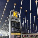 터미널민치과의원 | 중국동방항공 온라인체크인 터미널 수하물 기내식 후기 푸동공항 1터미널 면세점 꿀팁