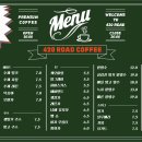 420로드&삼랑진커피
