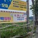 남지현대화시장2층 이미지