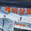 상규농장 이미지