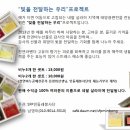 우리태양광 이미지