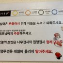 스시혼텐동래