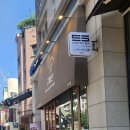 고메찬