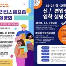 아메리칸스템프렙 이미지