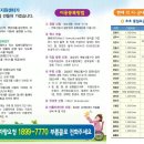 경북광역이동지원센터 이미지