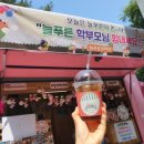 옥계유치원 이미지