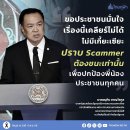 [태국 뉴스] 11월 10일 정치, 경제, 사회, 문화 이미지