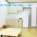 해돋이펜션 이미지