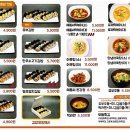 예쁨씨 미니김밥 네이버블로그