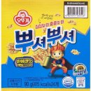 심심출출 이미지