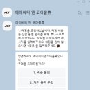 (주)코아물류