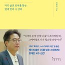 시와 함께 인생을 논하다! 이미지