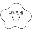 힐스운정부동산공인중개사사무소 이미지