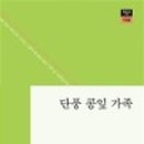 하촌할머니 이미지