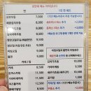 일신시장약국 이미지