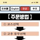 리얼나베 이미지