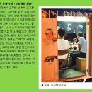 번개야식 이미지