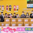 사랑의헌옷 이미지