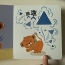 북마마을 | 9개월 아기 그레이트북스 베베랑마마랑 실제 사용 후기 | 베페 구매가격, 아람북스 비교