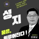 성지행정사사무소 이미지