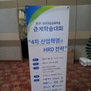 한국교육과정개발