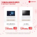 라스트위크