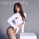 더블유 짐 이미지