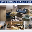 학습코칭연구원 이미지