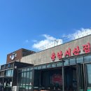 충남서산집꽃게탕 이미지