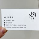 하단빛나스킨룸 네이버블로그